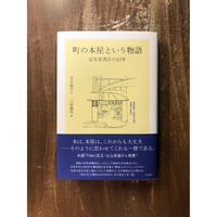 アニー・ディラード／本を書く | Title WEB SHOP