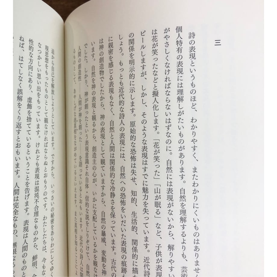 67cac00513061f96693442cb