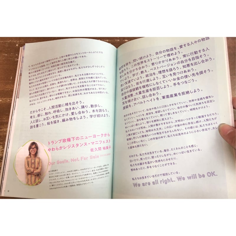 NEKKO ISSUE4 知らなかったよ議会。 | Title WEB SHOP