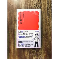 鶴見俊輔／アメリカ哲学 | Title WEB SHOP