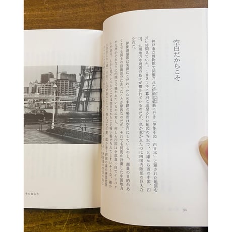 平民金子／幸あれ、知らんけど