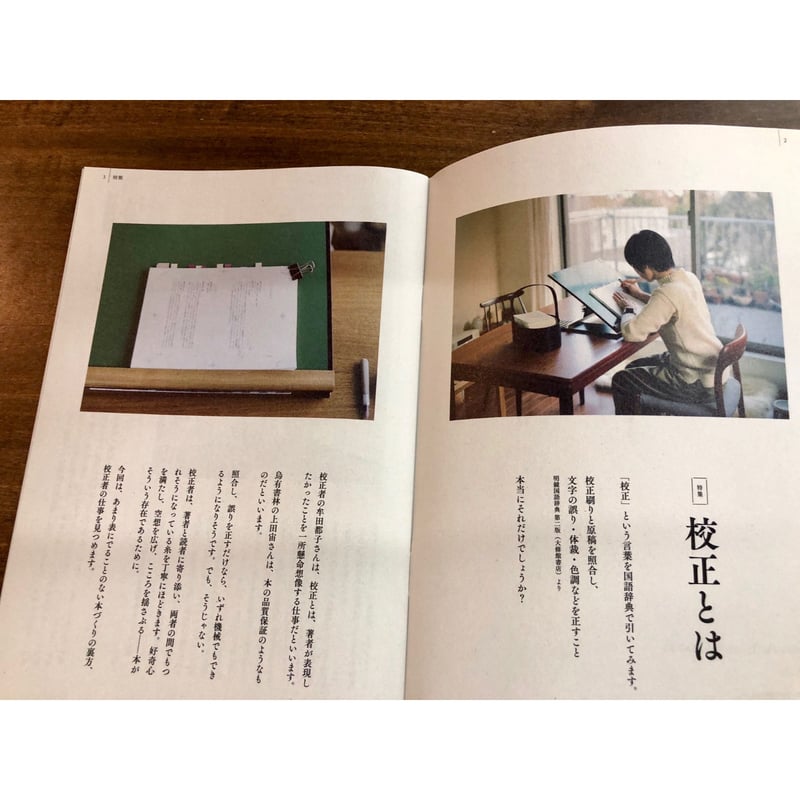 BOOK ARTS AND CRAFTS VOL.5 | Title WEB SHOP BOOK ARTS AND CRAFTS VOL.5 | Title WEB SHOP