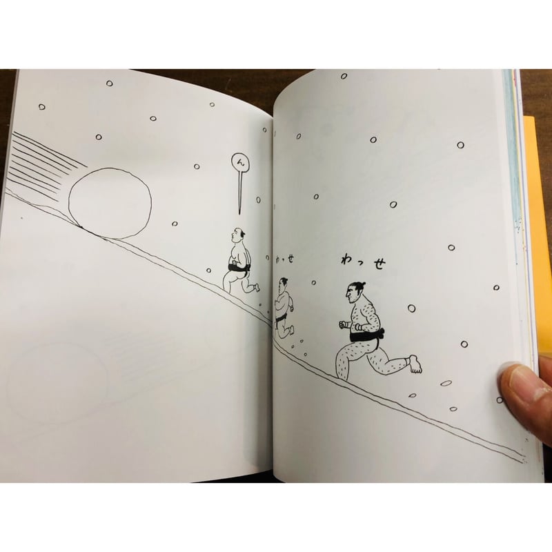 藤岡拓太郎／ぞうのマメパオ ＊直筆サインカード付 | Title WEB SHOP