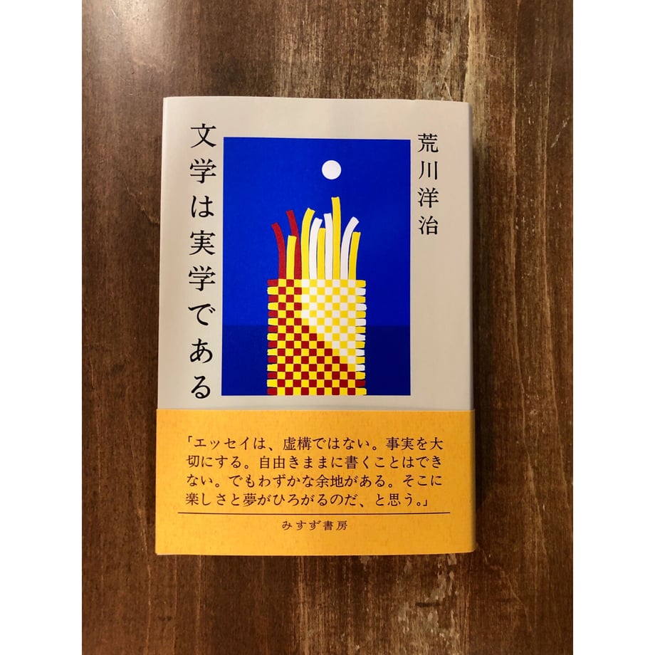 5f7faabb3ae0f44efe897d07