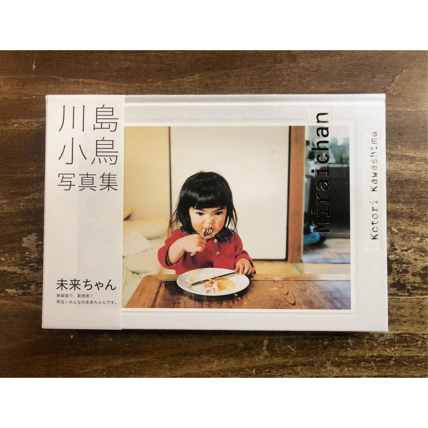 ことりちゃん、海未ちゃん、かよちんの映ってるフィルムです。 original