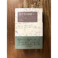 アニー・ディラード／本を書く | Title WEB SHOP
