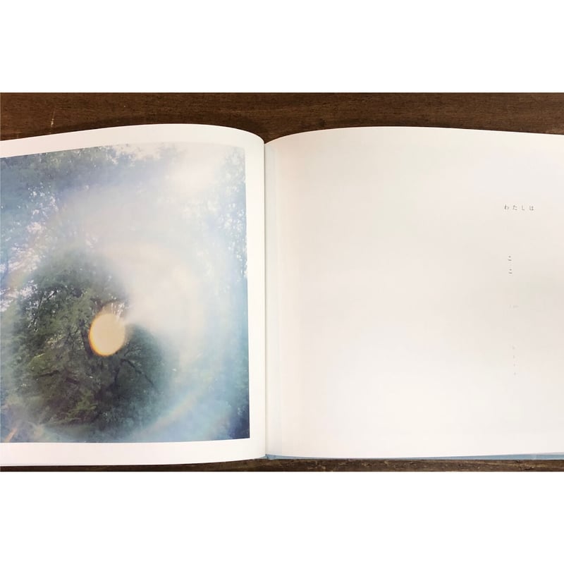 川内倫子　いまここ　本人サイン入り いまここ – torch press