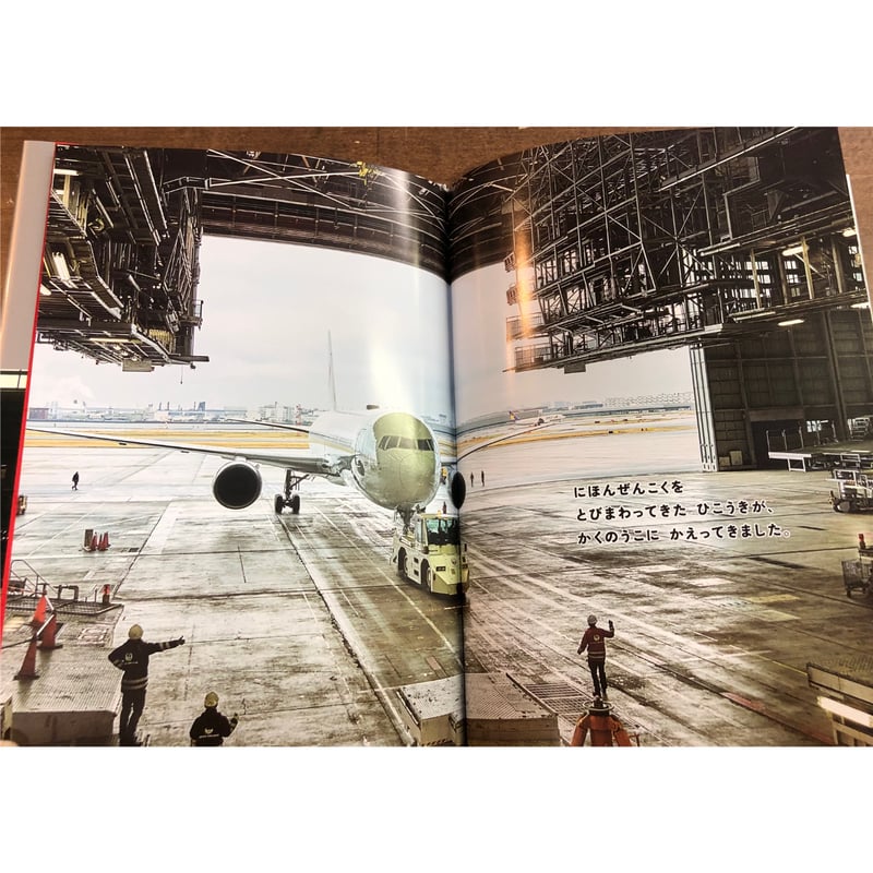 ○監督の油 : 『ガマの油』オフィシャルブック 役所広司 サイン付き