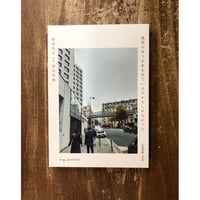 山本善行＝編／上林暁の本 海と旅と文と | Title WEB SHOP