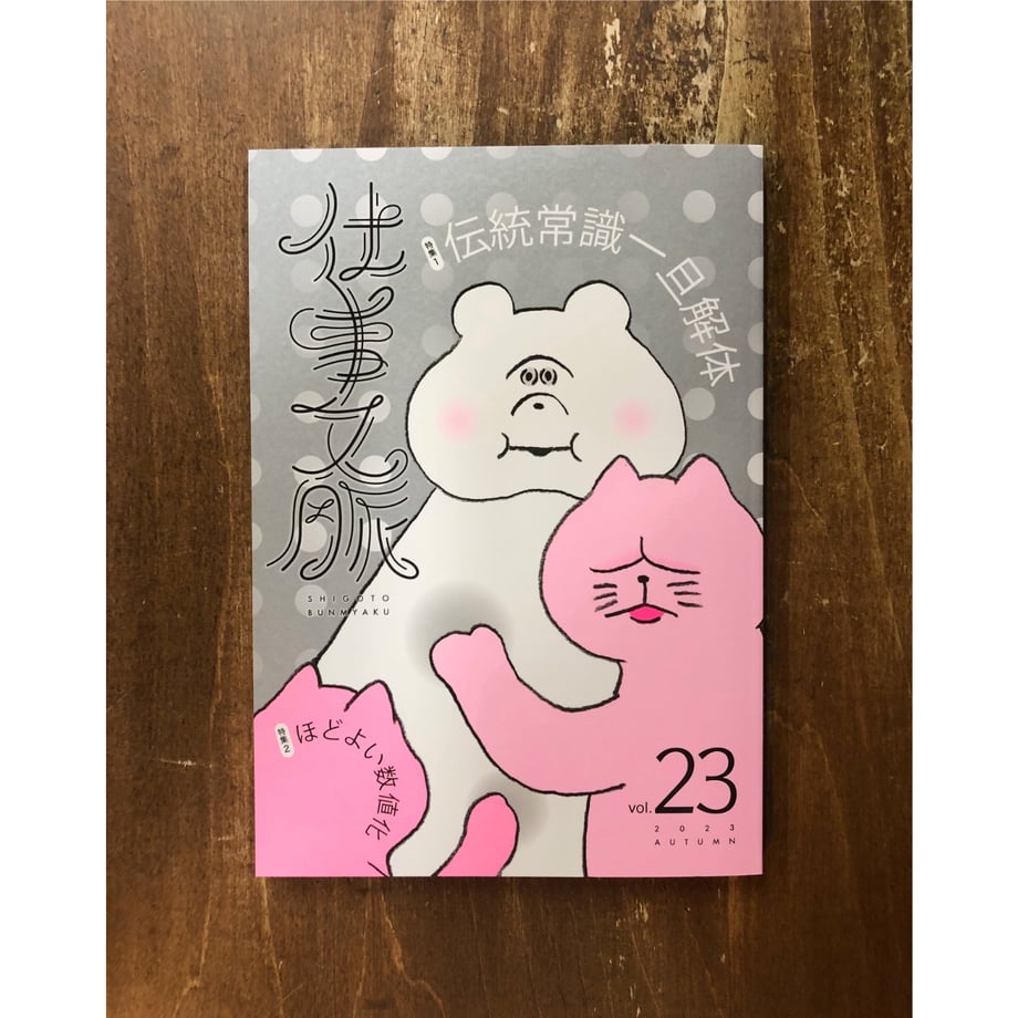 654c9a2cd49326002c497340