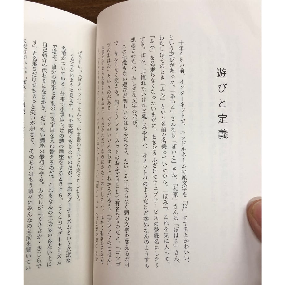 676e533cff39a105054b103c