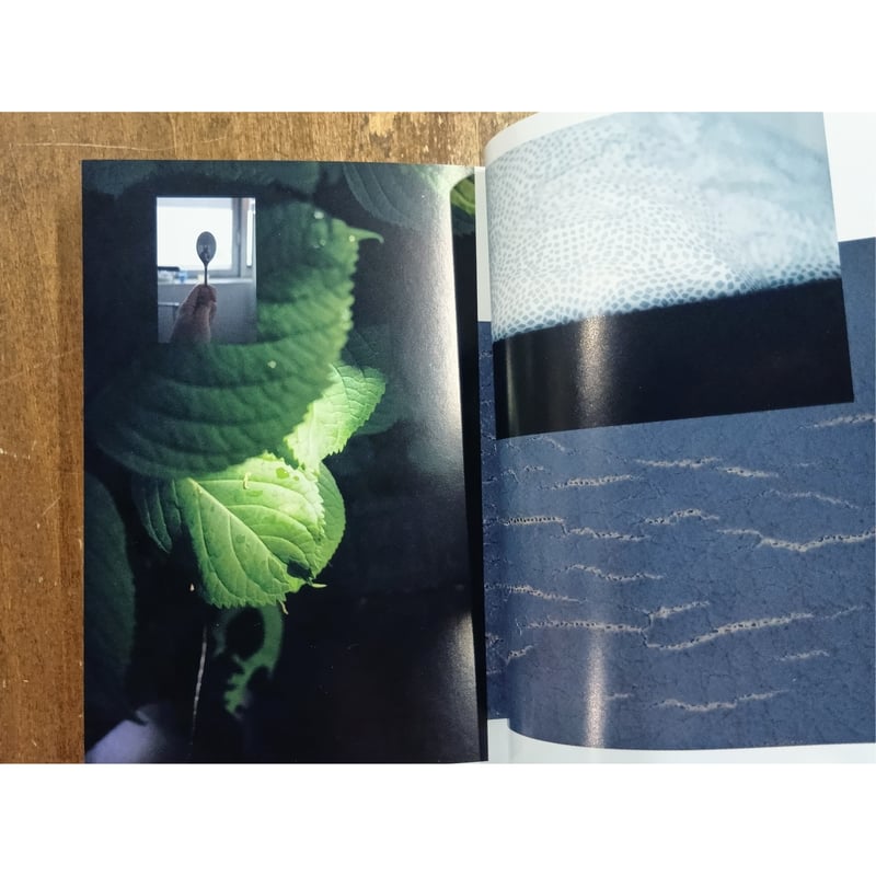 USO7 | Title WEB SHOP