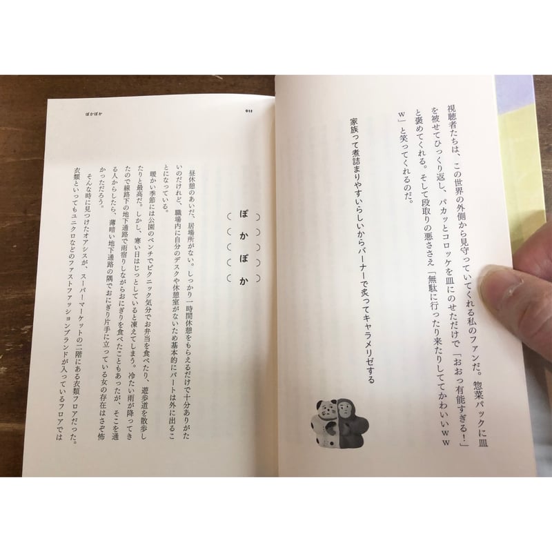 奈緒　サイン入りファイル　あしたのありか 本日開幕！舞台『大地の子』 奈緒さんのサイン入りチェキを抽選で2名様