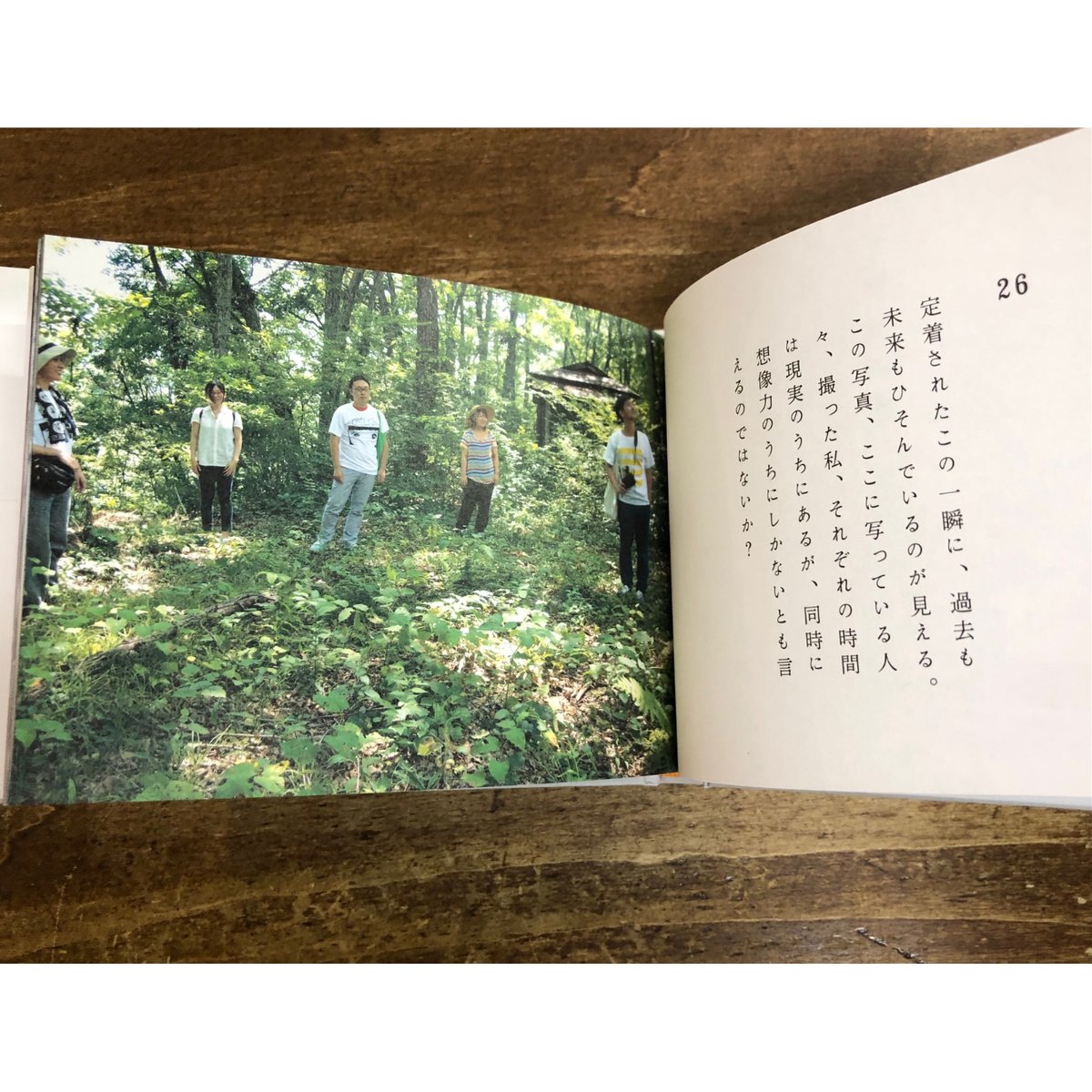 谷川俊太郎／写真 | Title WEB SHOP