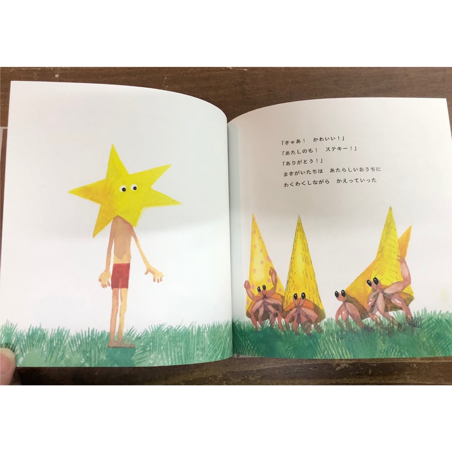 654c979d9ecd34002d6e2aca