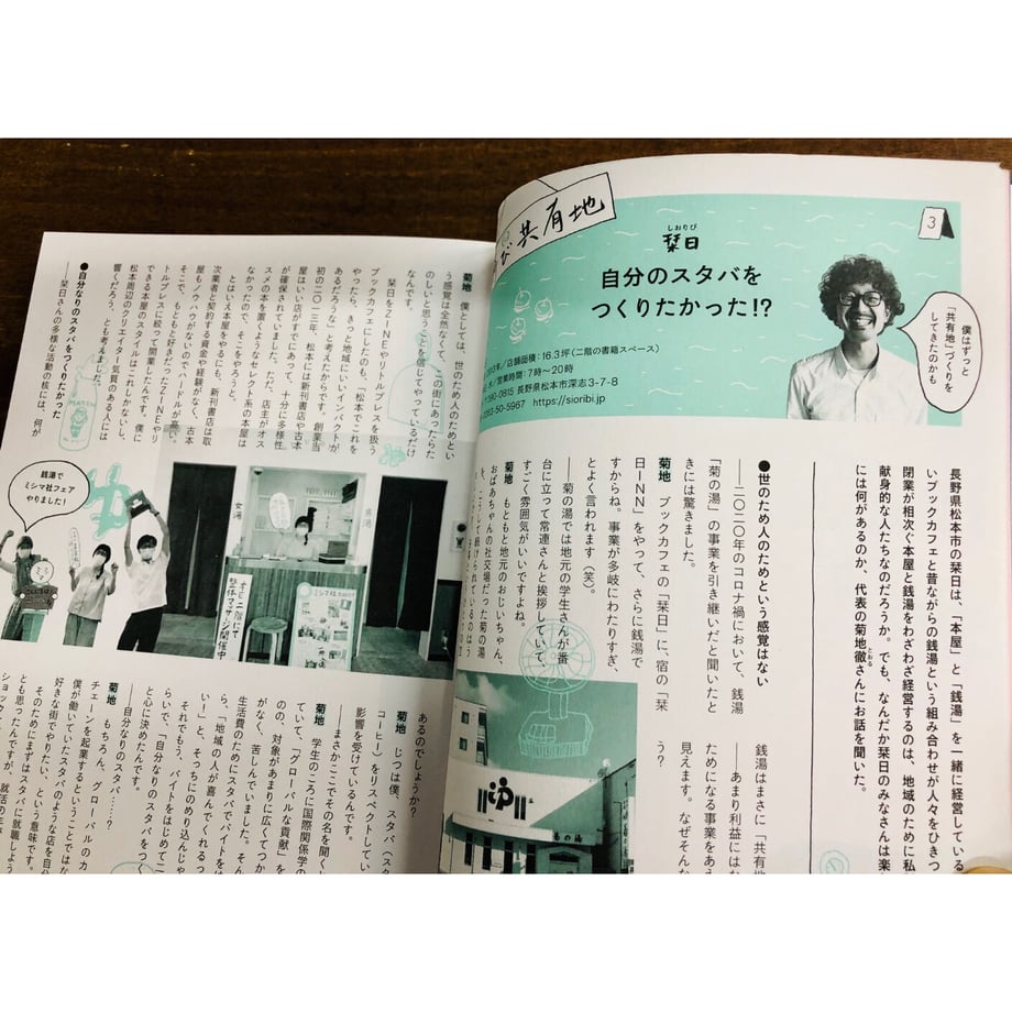 6274ef90404e9104c62c5cfa
