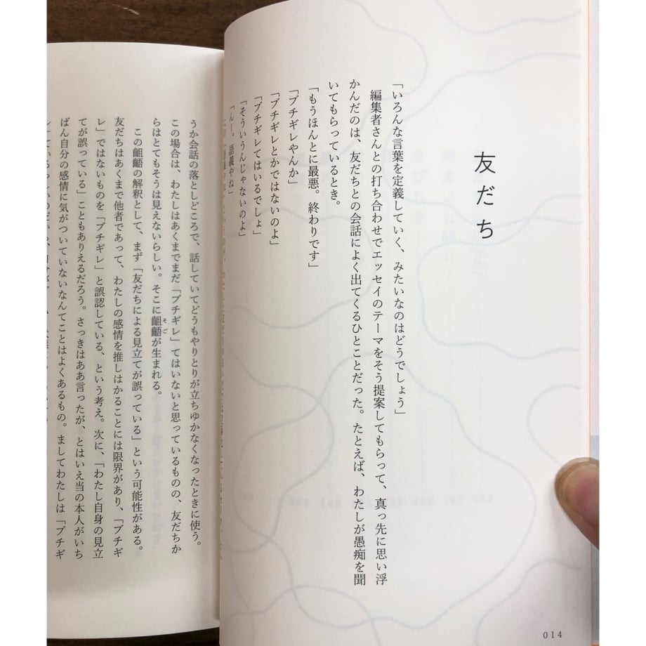 676e533cff39a105054b103c