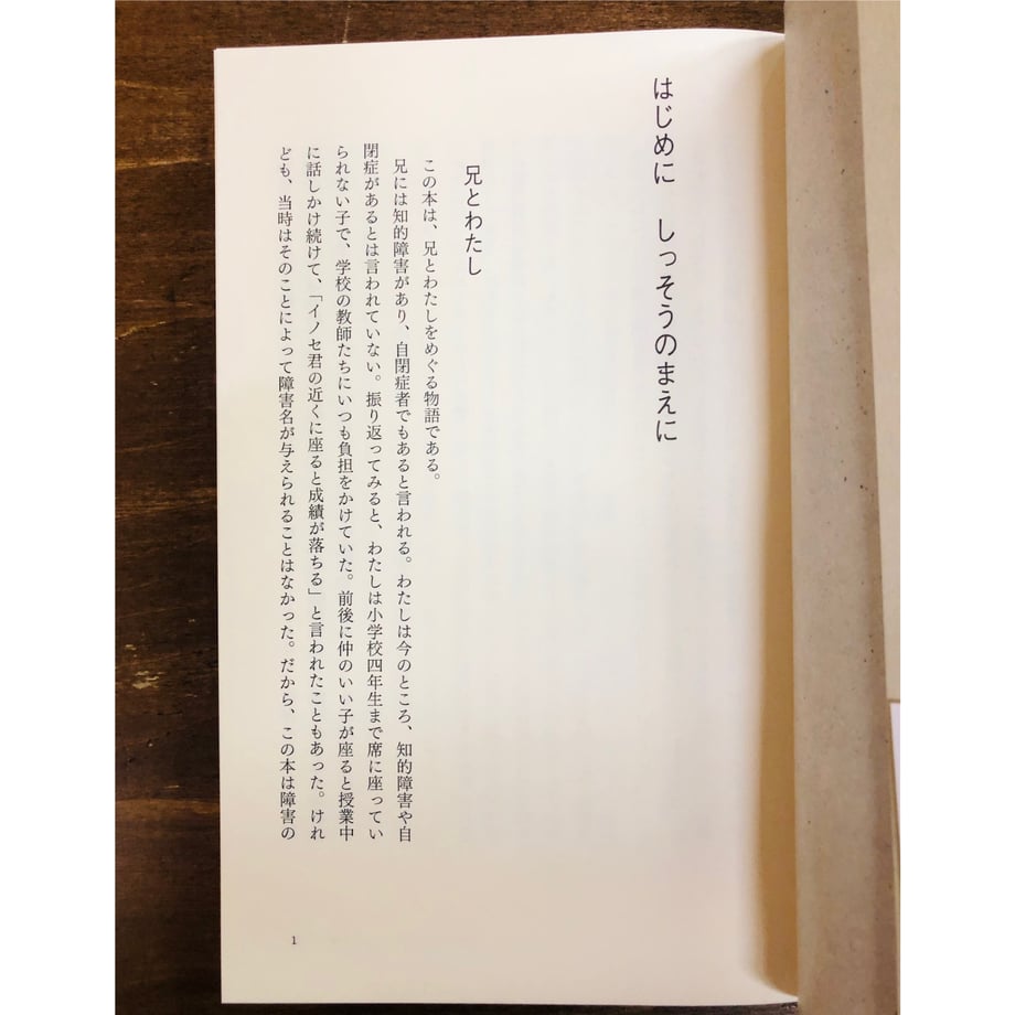 6555d9c57e6f35002ca64a52