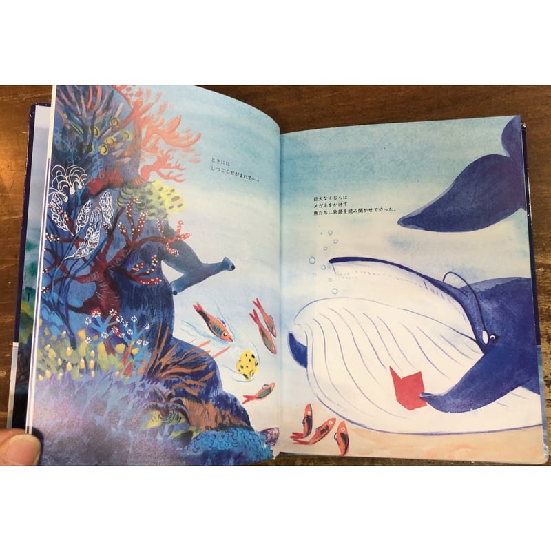 シドルー・作 ユディット・ファニステンダール・絵／くじら図書館