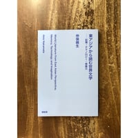 編集・構成：笠井瑠美子／製本と編集者 | Title WEB SHOP