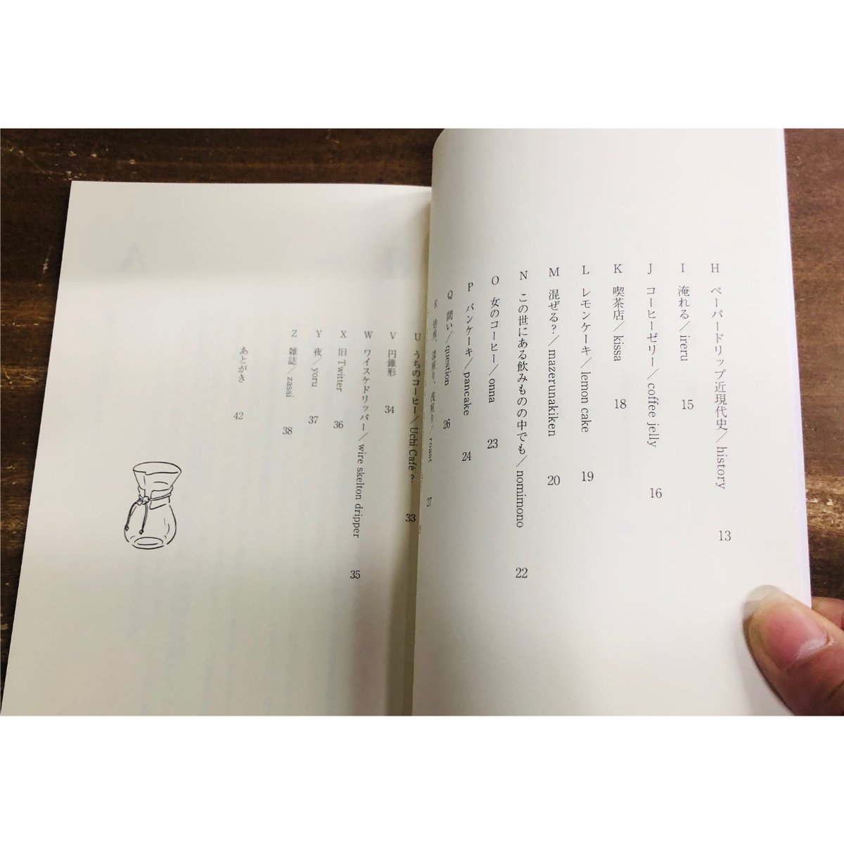 DRIFT magazine Vol.2 Tokyo 洋書 コーヒーカルチャー DRIFT magazine Vol.2 Tokyo 洋書 コーヒーカルチャー Volume 2: Tokyo