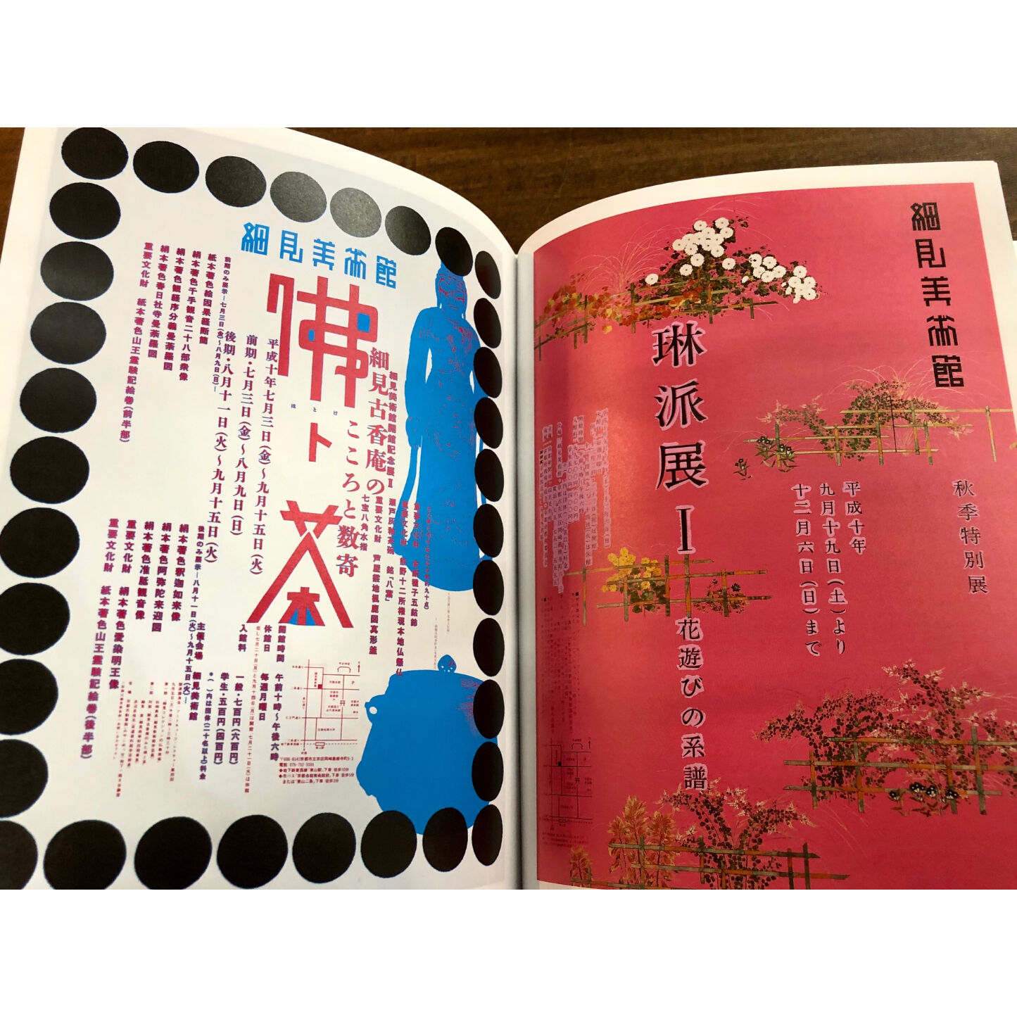 仲條 NAKAJO | Title WEB SHOP