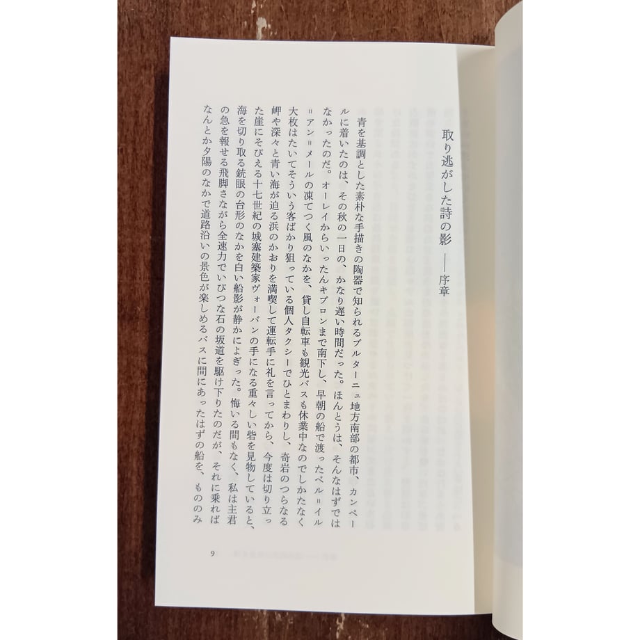 69e20e917656e2ae0342abcd
