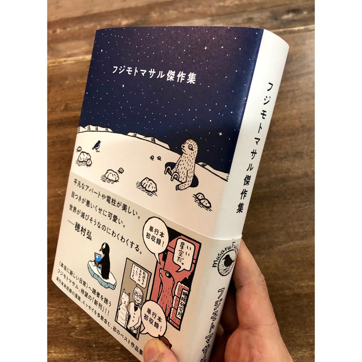 マサルくん　s1 s6 SC-PROJECT】バイク用マフラー | ZX-6R 製品情報 – iMotorcycle Japan