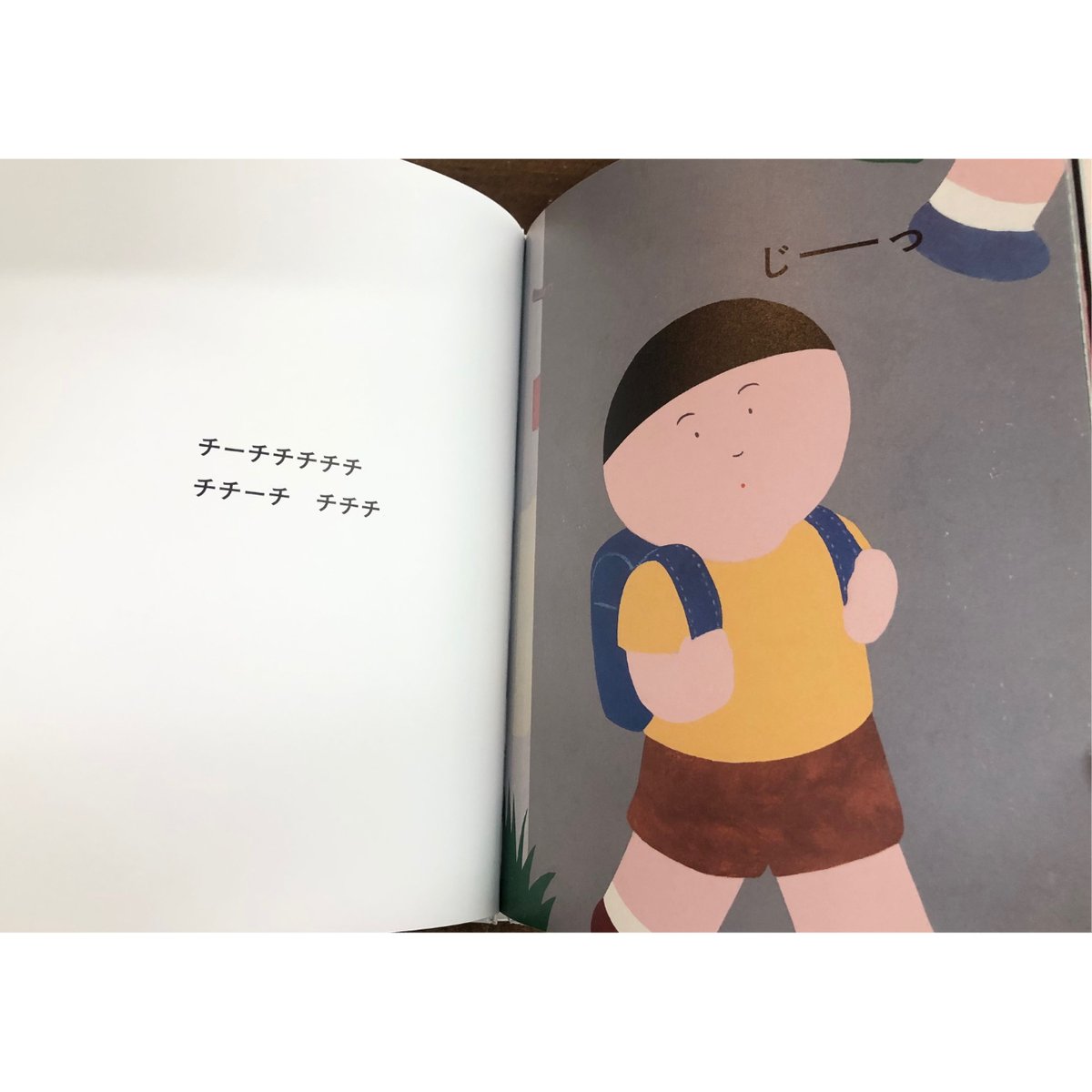 中山信一／じーっ | Title WEB SHOP