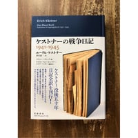 MONKEY vol.35 特集：ポール・オースター | Title WEB SHOP