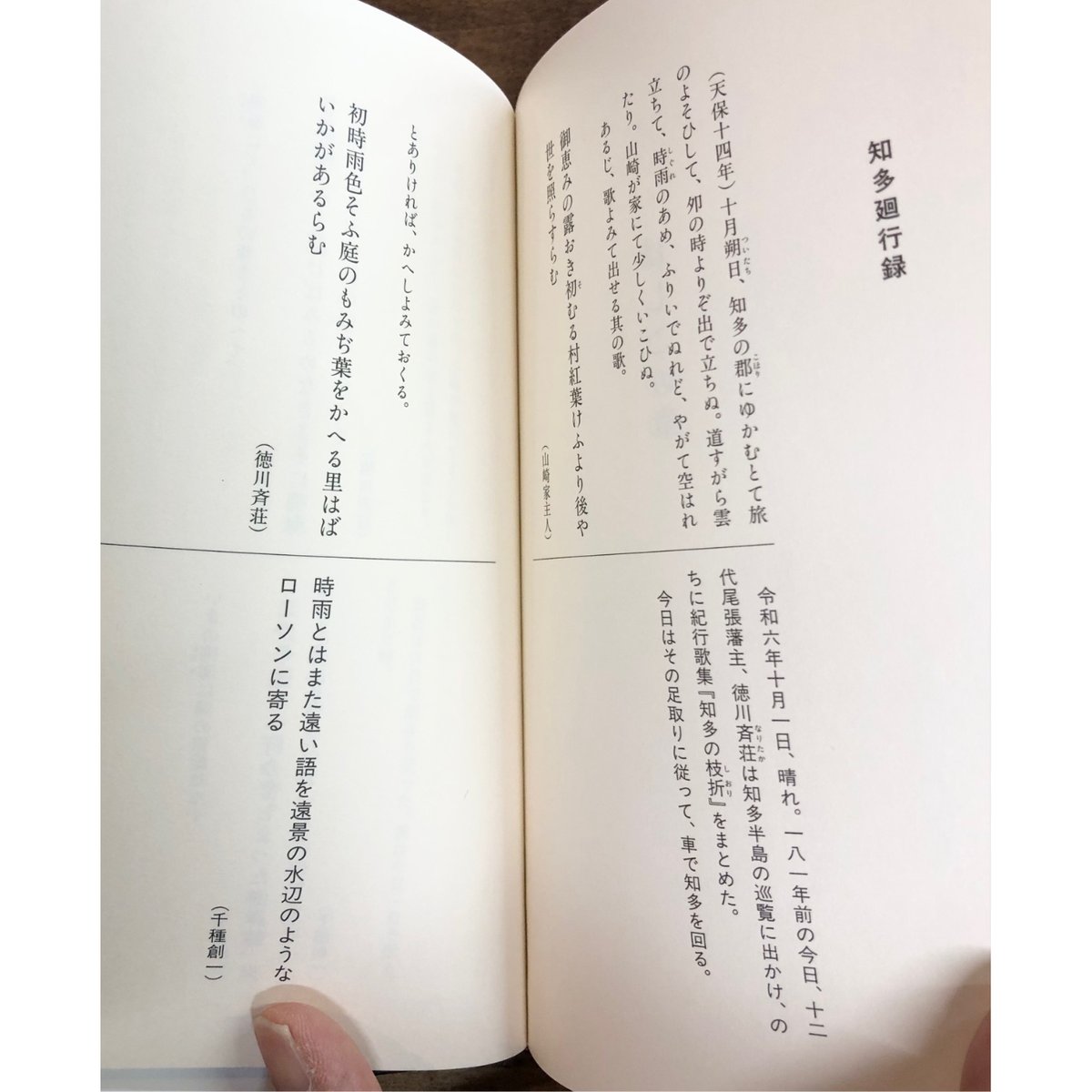 ちゃくらCD あいつ サイン入り - メルカリ