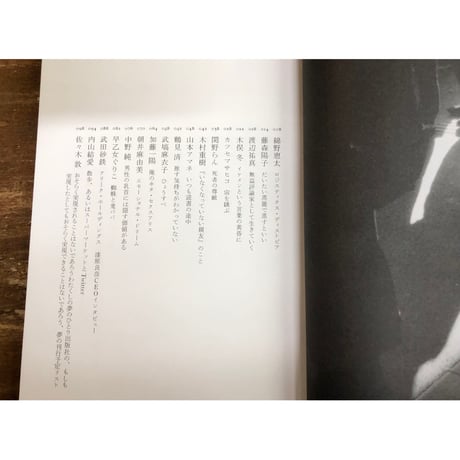 Witchenkare（ウイッチンケア）15号