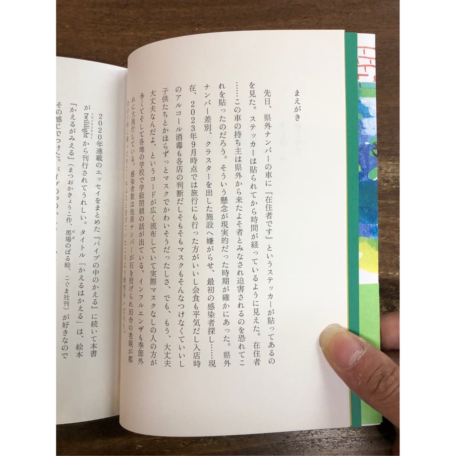 6555df286cb68c003069f3fa
