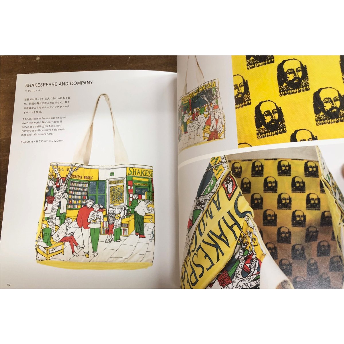 Over 100 Tote Bags from Bookstores in Our Every