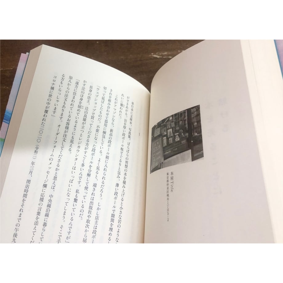 65fc0ab47b8f030620f85a1f