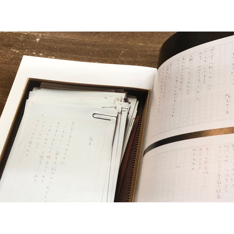 宮崎治=編／茨木のり子全詩集 新版 | Title WEB SHOP
