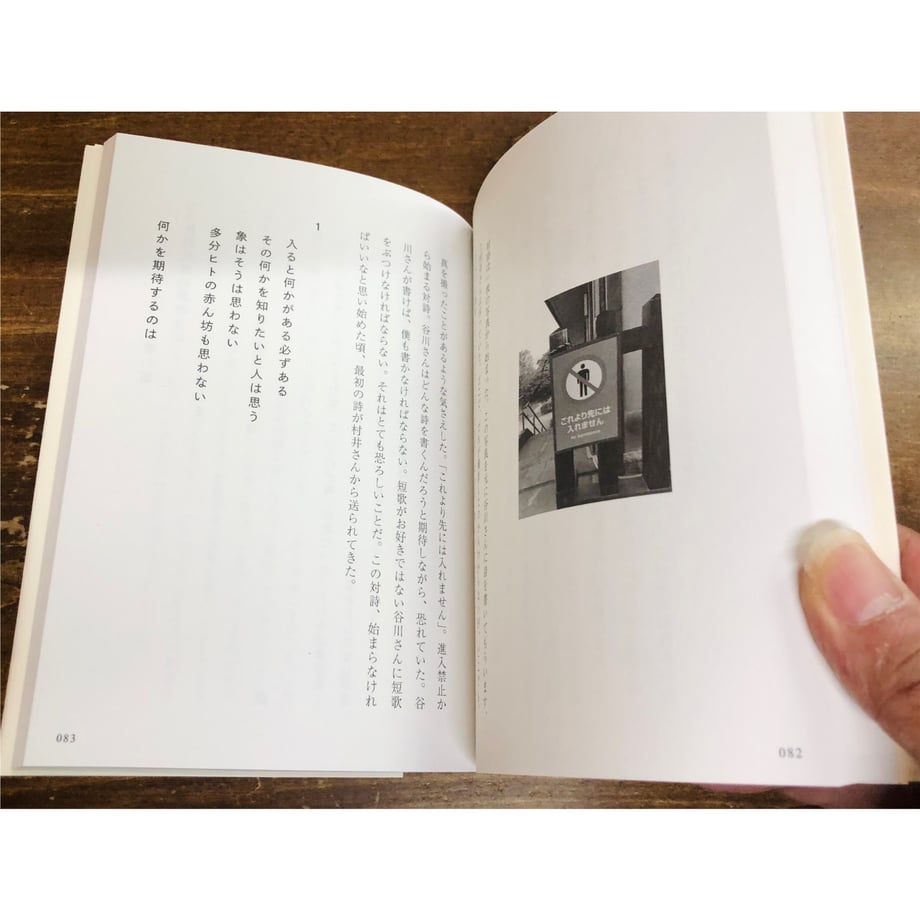 6555d8806cb68c002b69f2f5