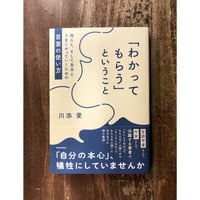 たまたま、この世界に生まれて　半世紀後の『アメリカ哲学』講義　鶴見俊輔 Amazon.co.jp: 希少 たまたま、この世界に生まれて 鶴見俊輔
