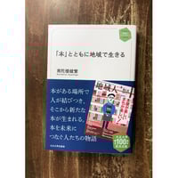 IN/SECTS 本をつくって本を売る | Title WEB SHOP