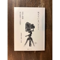 佐野洋子／女の一生 | Title WEB SHOP