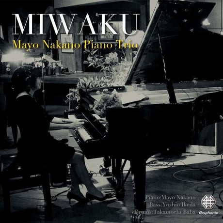 2. "Angel's Stairs "   MIWAKU/Mayo Nakano Piano Trio DSD 11.2MHz
