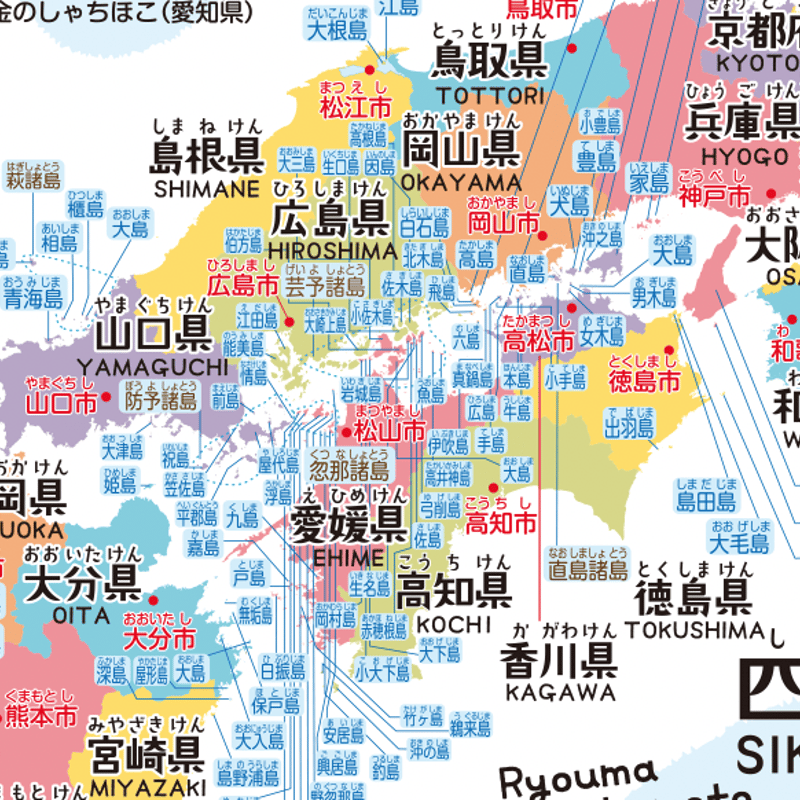 書き込める！小さな島も載せました！日本地図 Map of Japan | MARBLEKEI