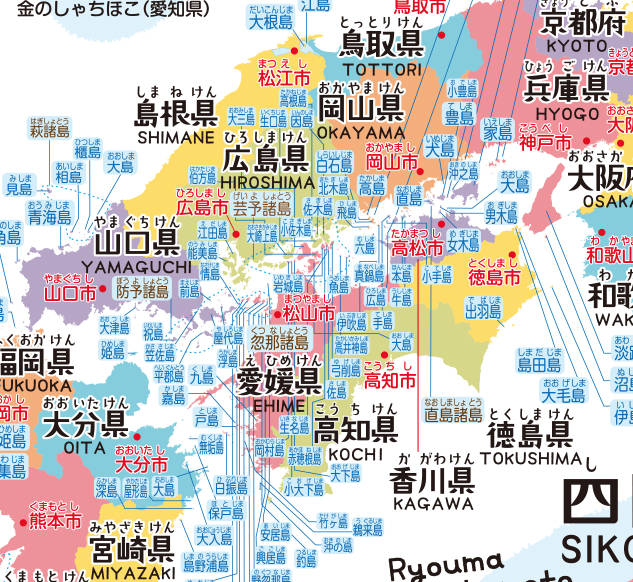 お風呂に貼れる！小さな島も載せました！日本地図 Map of Japan