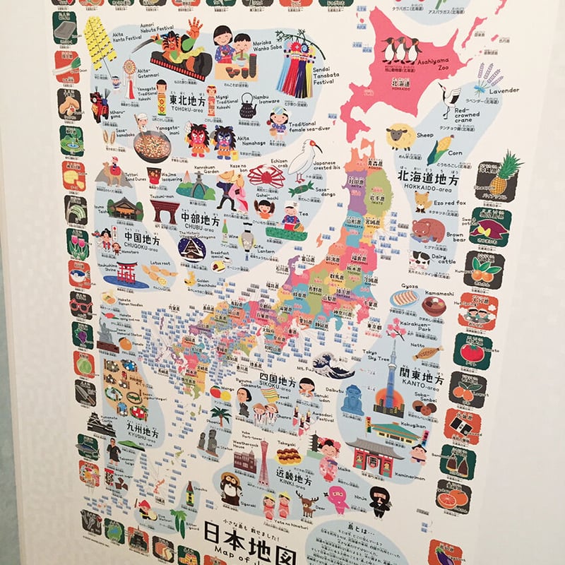 お風呂に貼れる！小さな島も載せました！日本地図 Map of Japan