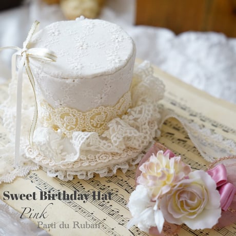 Sweet Birthday ピンク ハット&ケープタイプチョーカー