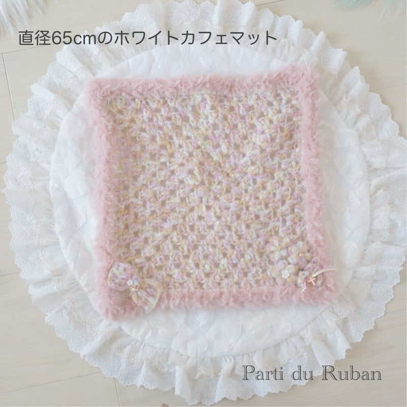 Photo Mat ニュアンスピンク | Parti du Ruban