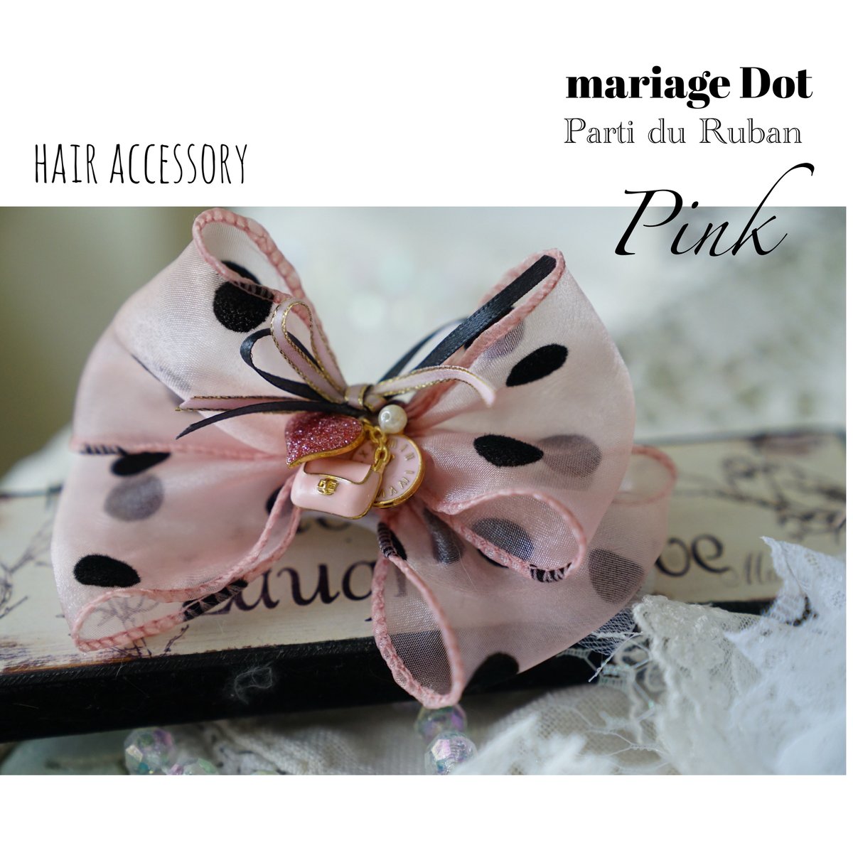 mariage Dot Pink チョーカー、ヘアアクセサリー | Parti du Ruban