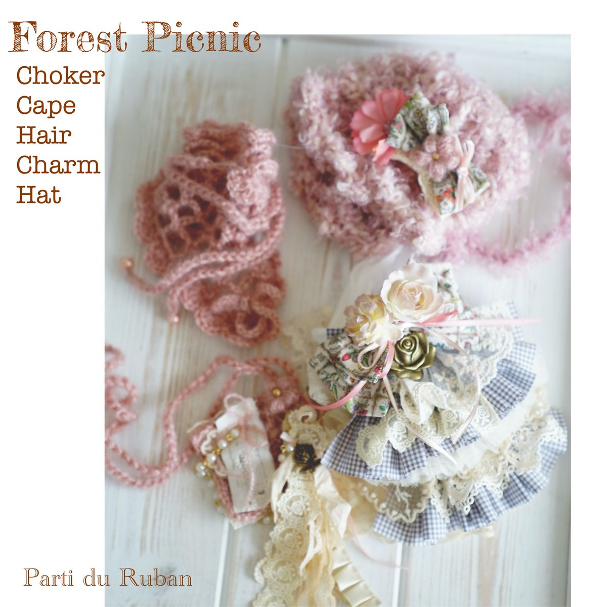 parti du ruban ヘッドアクセサリー&チョーカー　ティペットとしても parti du ruban ヘッドアクセサリー&チョーカー ティペット