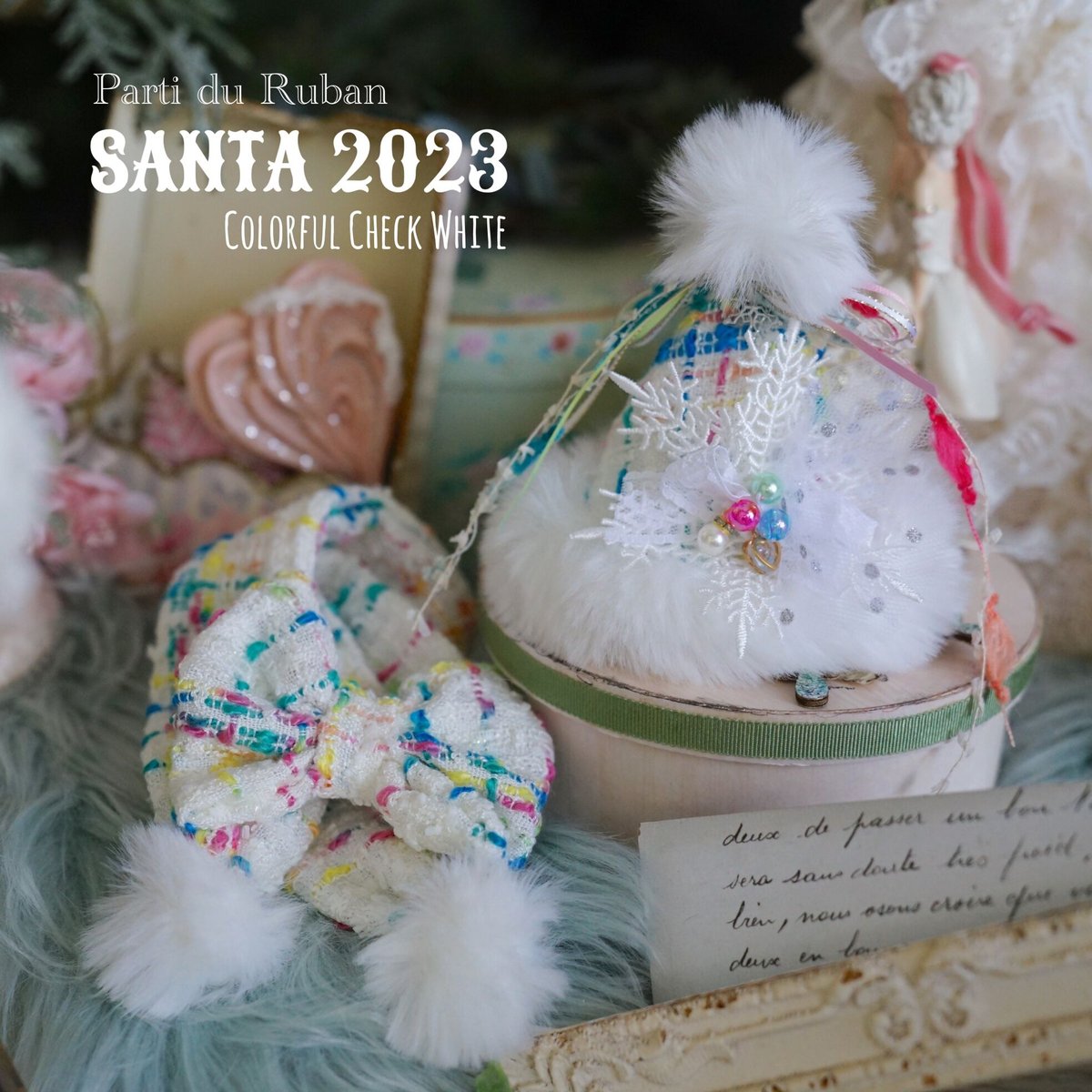 SANTA 2023 Colorful Check サンタ帽&マフラー&おリボン