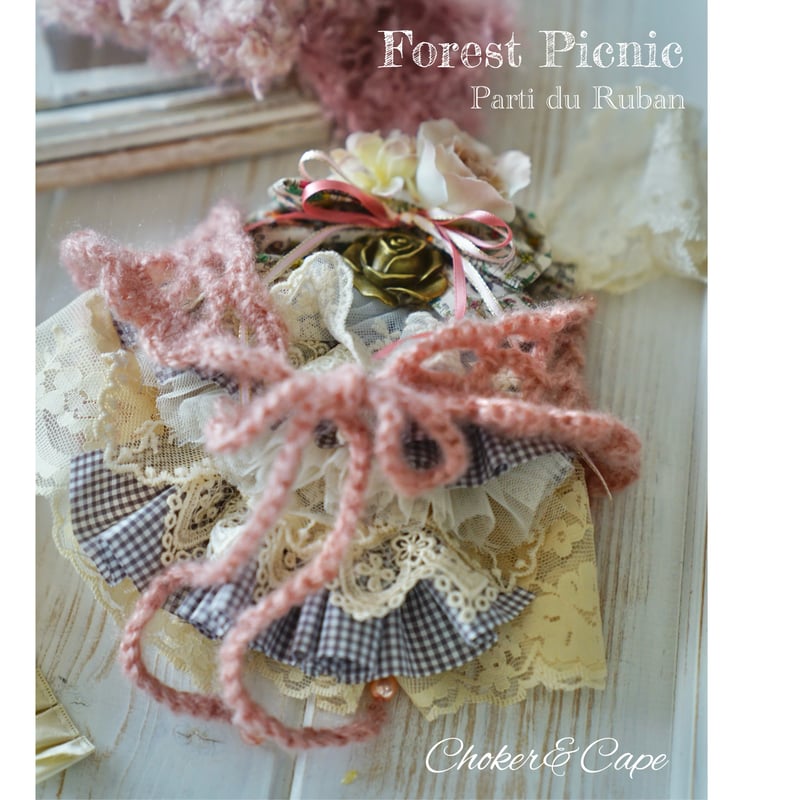 再販》Forest Picnic シリーズ | Parti du Ruban